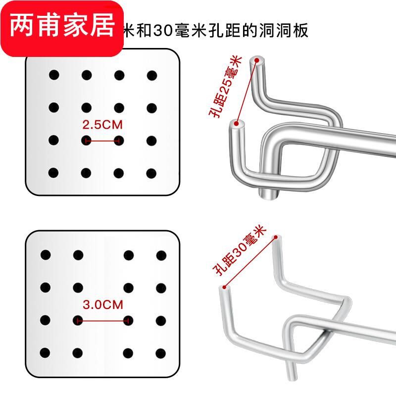 洞洞板挂扣不锈钢挂钩双脚爱心钩子孔板挂勾超市饰品展示货架直钩