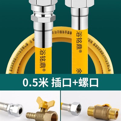 燃气管304不锈钢波纹管天然气软管连接燃气灶专S用管道防爆煤气管