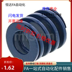 SWF8-10/15/20/25/30/35/40/45/50/55 SWL/SWM/SWH矩形弹簧