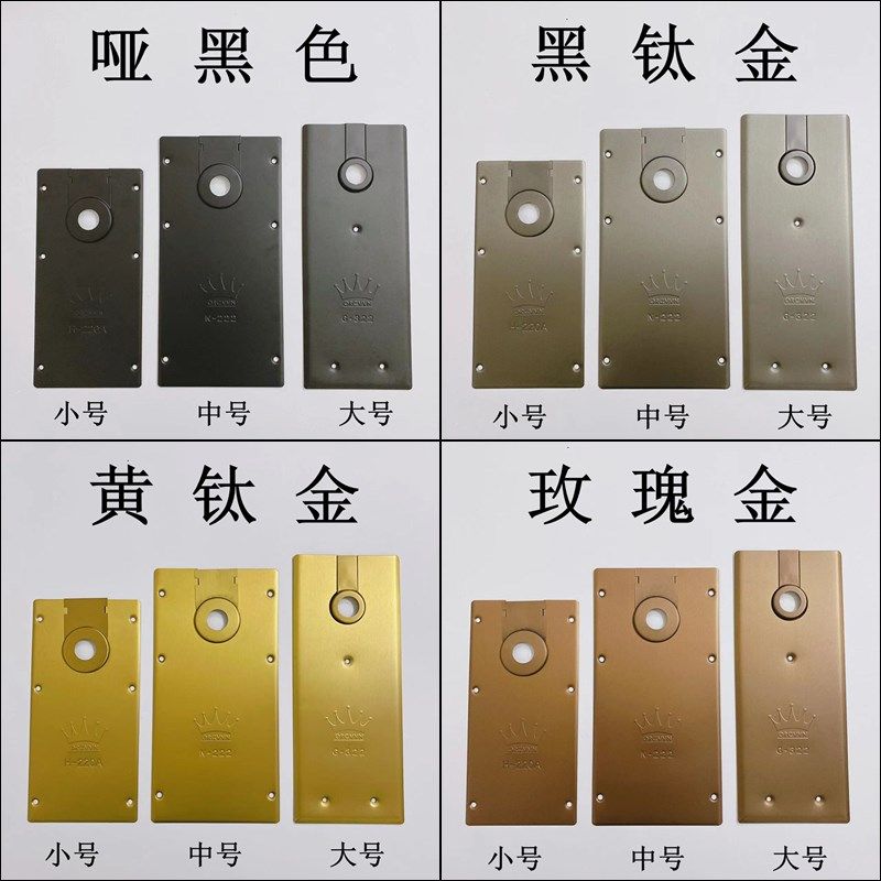 地弹簧黑色盖子曲夹上下一字门夹饰面板黑钛玫瑰金钛金盖板通用型图片