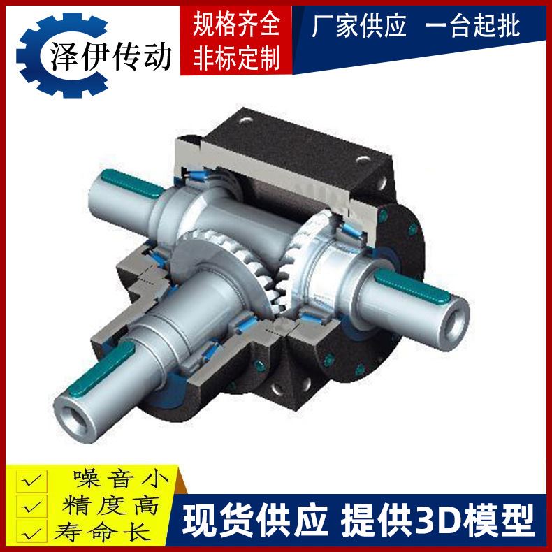 速发T12螺旋伞齿轮转向箱尺轮增速器十字转向器90度换向器变速