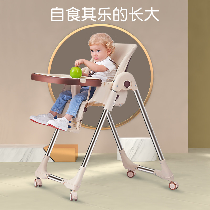 贝麟儿宝宝餐椅儿童餐椅可折叠多功能便携式家用婴儿吃饭餐桌椅