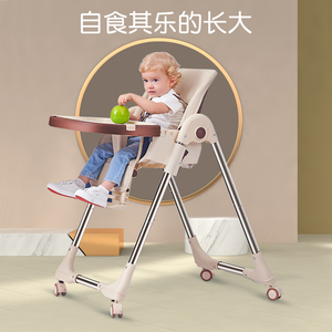 贝麟儿宝宝餐椅儿童餐椅可折叠多功能便携式家用婴儿吃饭餐桌椅