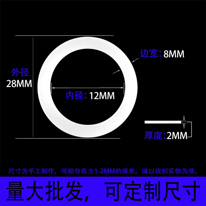 新品矽胶平垫圈螺纹防水密封垫片水箱水管接O头耐高温法兰圆O型橡