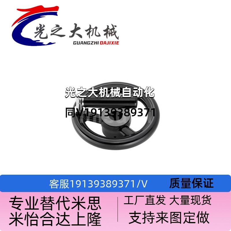 PHLK80-10/100-12/125-15/140/160/180/200-1P8/16福式手轮C-PHLF