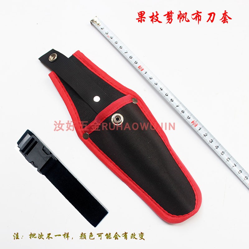 小众高货加厚多功能帆布剪刀工具套修枝剪手工锯两用腰包收纳包园