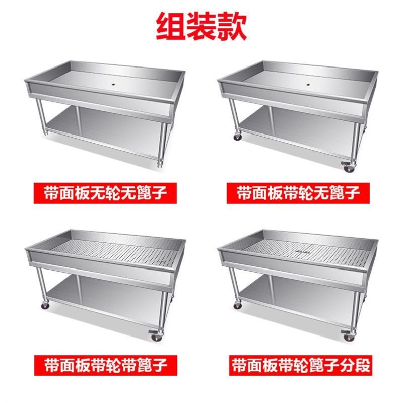 卤肉熟食分拣台卤煮卤菜车沥水现捞漏网漏水篮子不锈钢筛网