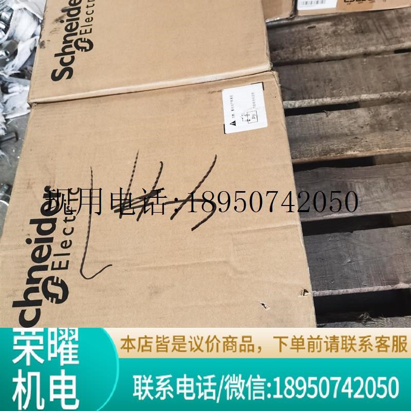 全新不间断电源Ups SPM1K,1000VA议价