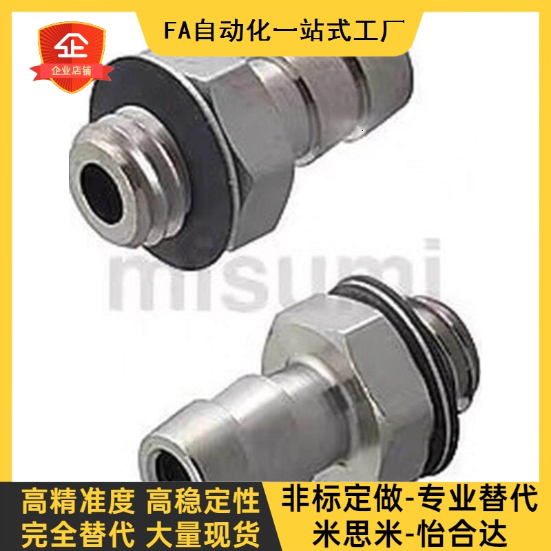 J-XYA01/XYD21小型D2.5管接头D4/11/SRTG6n/SRTG4N-0.3迷你0.5