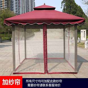 庭院伞乘凉亭子户外四q脚帐篷室外露台加厚遮阳棚摆摊防水大型雨