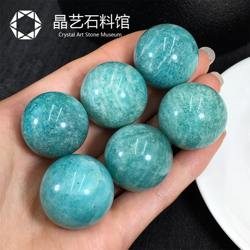 小众高货天然天河石圆球摆件亚马逊石摆饰能量水晶小球圆珠蓝水晶