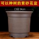 花盆清仓特价 君子兰陶瓷花盆桂花树 包邮 号紫砂全r个性 大精品兰花