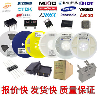 5819 1N5408 1N4001 5822 FR307 整流二极体1N4007 IN4007 10A1o0