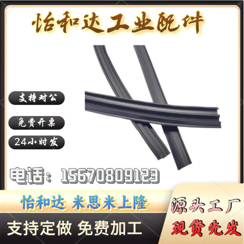 面板压条AML72-A AML71-A AML72-B AML71-B AML72-C AML71-C