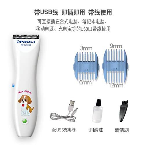 金毛剃毛器狗狗电推剪毛神器电动推子机J剃脚毛猫咪泰迪推毛器理