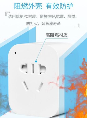 涂鸦智能插座家用WiFir手机远程遥控定时开关天猫精灵16a控制排插