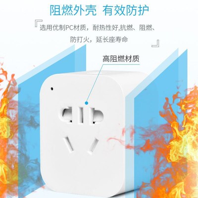 涂鸦智能插座家用WiFir手机远程遥控定时开关天猫精灵16a控制排插