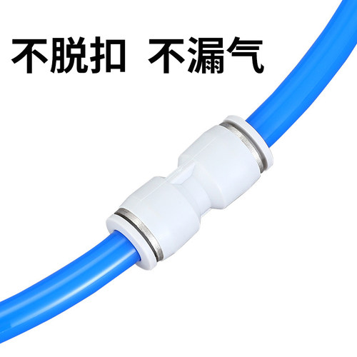PU气动快速接头直通8变径PG10-6白色塑料快插对接4Omm气管12 14 1