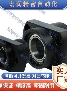带座轴承 双轴承引导式法兰型 BFU81 BFU82对边法兰型孔径20-50mm