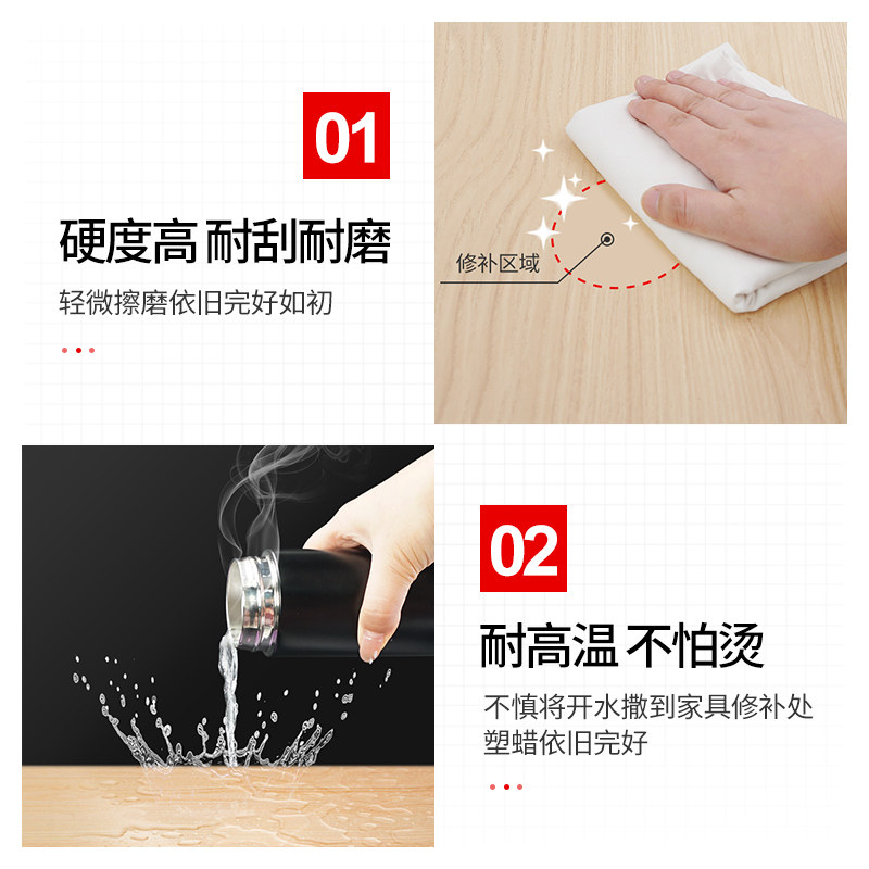 家具木地板划痕坑洞掉漆修补漆修复蜡笔钉眼填充修复神器补漆笔