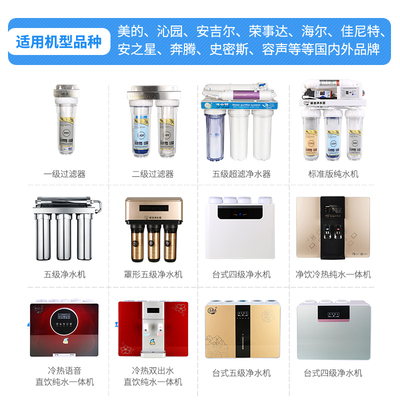 韩膜家用10寸净水器滤芯PP棉通用ROG膜反渗透活性颗粒炭纯水机配