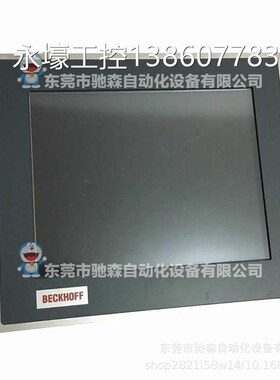 原包装倍福触摸屏kCP6901-0001-0000人机界面工控屏幕议价