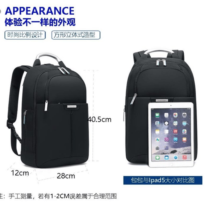 高货休闲背包13英寸商务电脑包拉链双肩包11