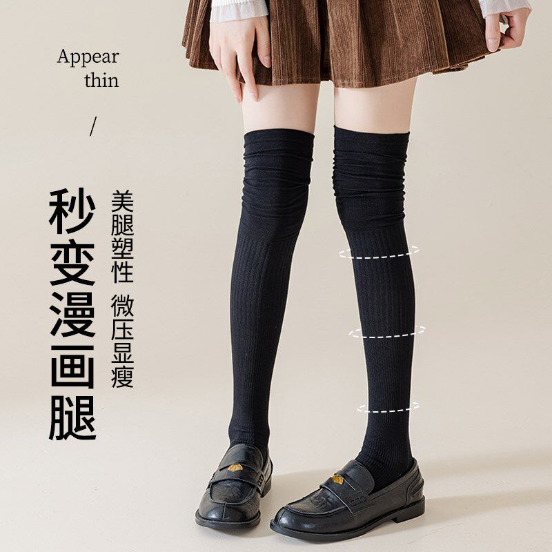 过膝袜女春秋款无骨棉袜压力显瘦灰色长筒袜女款秋冬高筒大腿袜子