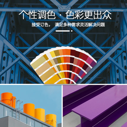 金属氟碳漆户外钢结构桥梁翻新防锈油漆彩钢瓦护栏氟碳漆金属漆