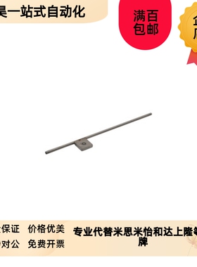 怡合达点式喷嘴NHR39 NmHR38-D3 D4 D6-L50 L100 L150 L200 L250