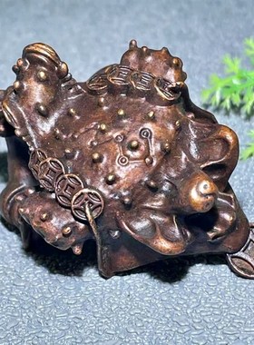 古玩收藏创意桌面铜三足金蟾蜍客厅饰品摆件铜茶宠蟾招财旺财开运