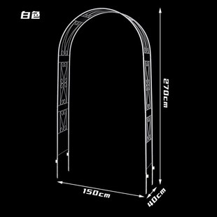 包邮 心形铁艺花架15米拱门花架爬藤L架园艺花架铁线莲 欧式