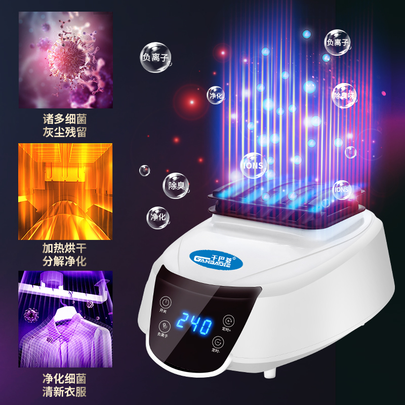 家庭用烘干机单独的烘干机新型母婴冬季衣物子电热泵衣服烘干主机