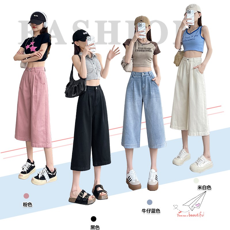 七分阔腿牛仔裤女2024夏季薄款黑色高腰窄版宽松显瘦小个子直筒裤