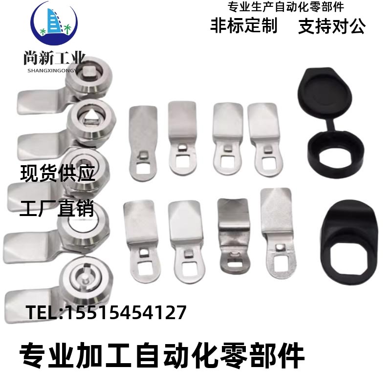 XAS01 XAS02 XAS35 XAS38-N/A/B 锌合金圆柱锁 三角锁转舌锁 柜锁