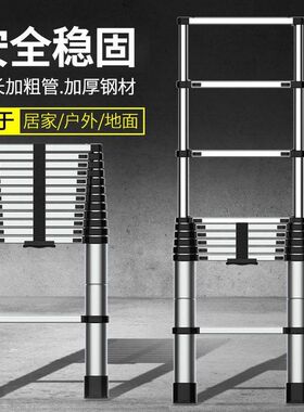 三米梯子八米伸缩梯六米伸缩梯三米梯子拆叠梯升高梯子吕合金现货