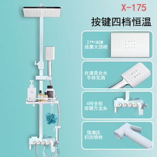 德国全铜淋浴花洒套件家用恒温数显增压喷O头卫浴淋雨沐浴洗澡