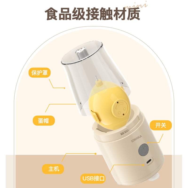 扯蛋神器电动黄金蛋拉蛋器转蛋鸡蛋混摇I器合蛋器甩蛋器蛋黄匀蛋