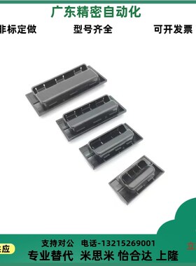 暗式嵌入ABS拉手XAD81/82-Ax70/A90/A110/A140插入式尼龙拉手