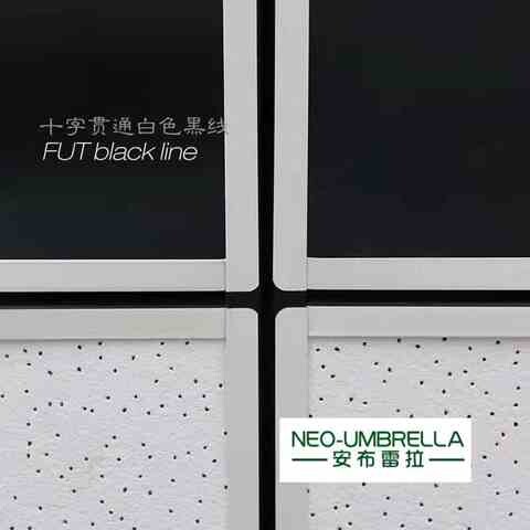 t型烤漆龙骨32型38型w型轻钢龙骨配件矿棉板硅钙板石膏板吊顶专用