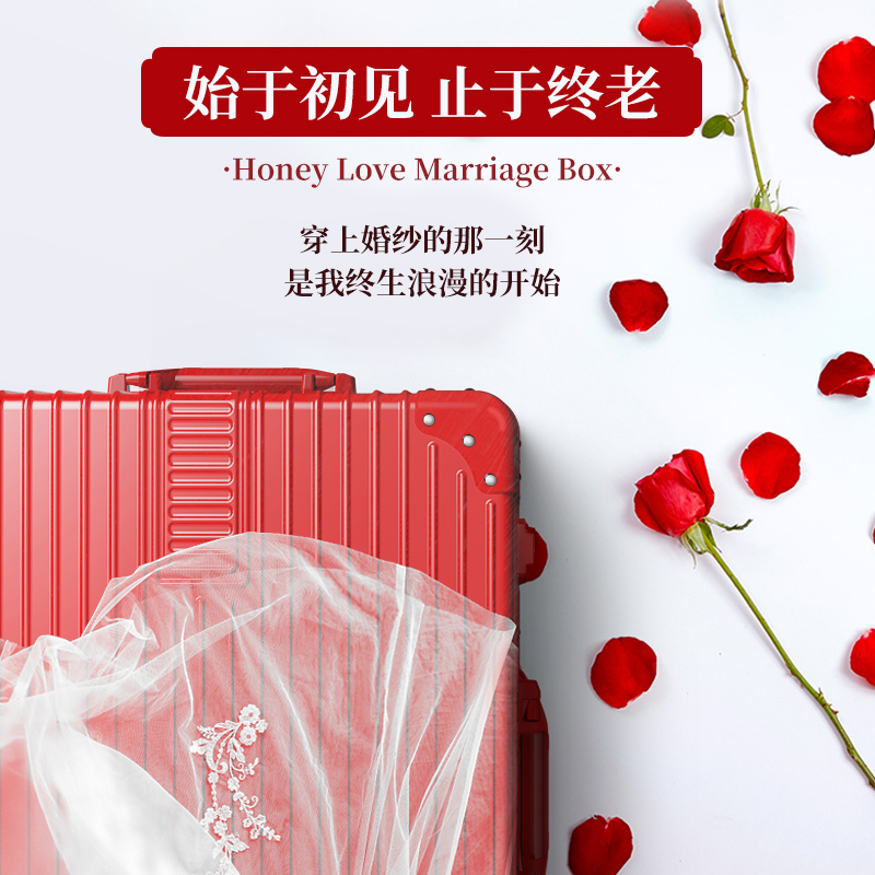 陪嫁箱红色行李箱结婚女新娘拉杆箱24I寸婚礼嫁妆箱旅行密码皮箱