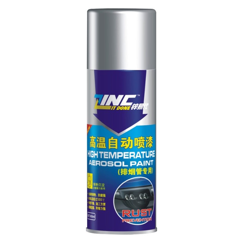 耐高温自喷漆 汽车卡钳排气管暖气片翻新改色防锈 W亮银色高光i.