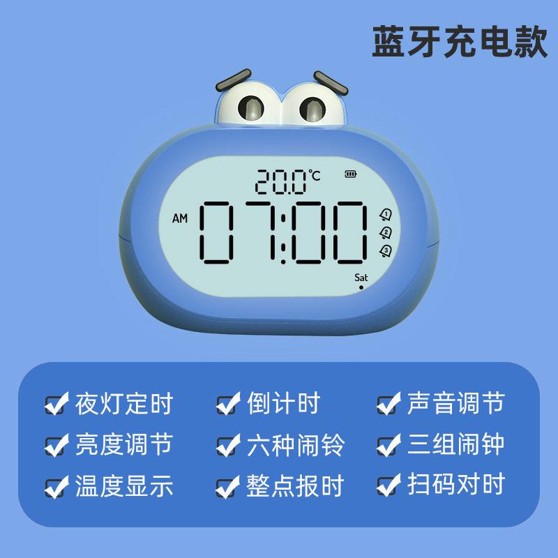 现货小夜灯带时间闹钟儿童充电台灯卧室床头睡眠T婴儿哺乳护眼月