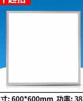 爆品厂销格栅灯600J 600嵌入式集成吊顶led平N板灯3001200办公室