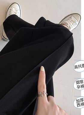 大码孕妇打底裤g春夏时尚直筒休闲长裤300外穿宽松西装工作裤200