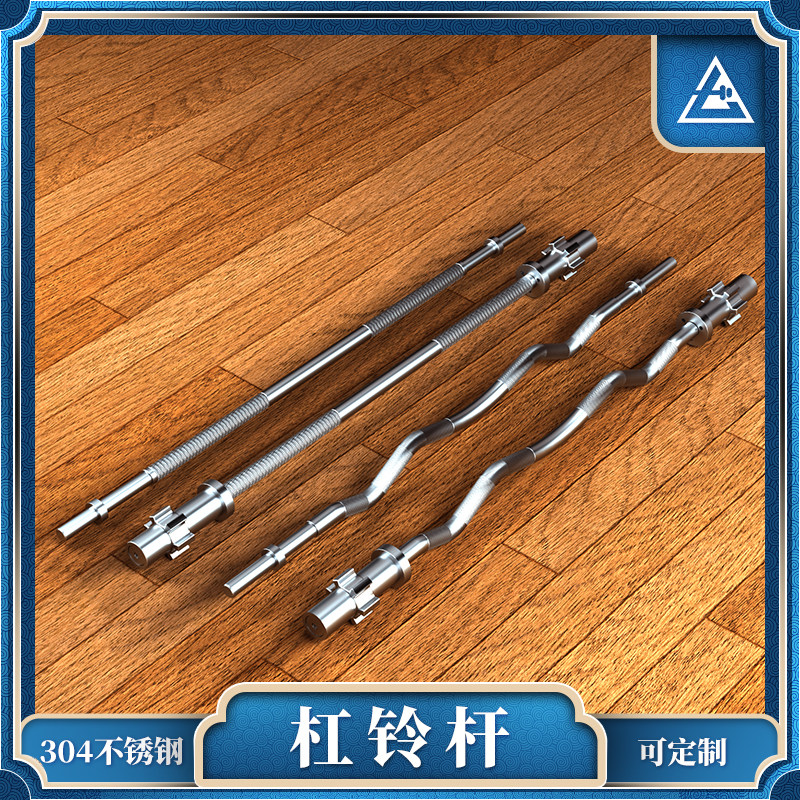 大七304不锈钢小孔杠铃杆大孔奥杆直杆曲杆家用举重深蹲健身器材,运动/瑜伽/健身/球迷用品,杠铃,淘宝优惠券,粉丝福利购,淘宝优惠卷