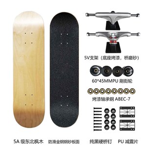 滑板男女滑板车闪光轮户外运动双翘板PU刷街大轮子成人款儿童