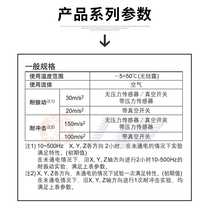 速发ZK2B10R5AL-06真空产生器 ZK2B07/15/12R5AL-06-08/NL2A EL C