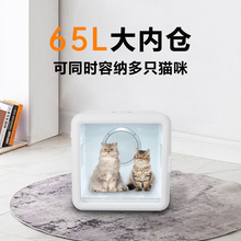 宠物烘干箱猫咪吹风吹水专用烘干机家用洗澡吹干神器小型狗狗家用