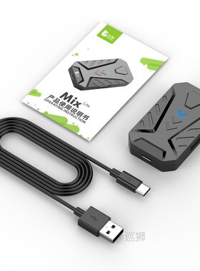 Mix Lite PUBG Mobile Phone Gamepad Converter Controller Adap